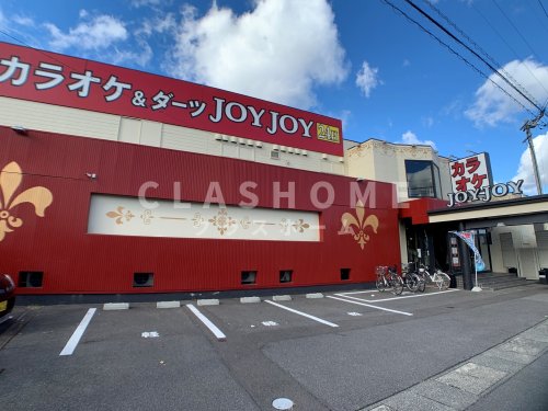 その他　カラオケJOYJOY(ジョイジョイ) 高浜419吉浜店（その他）まで457m