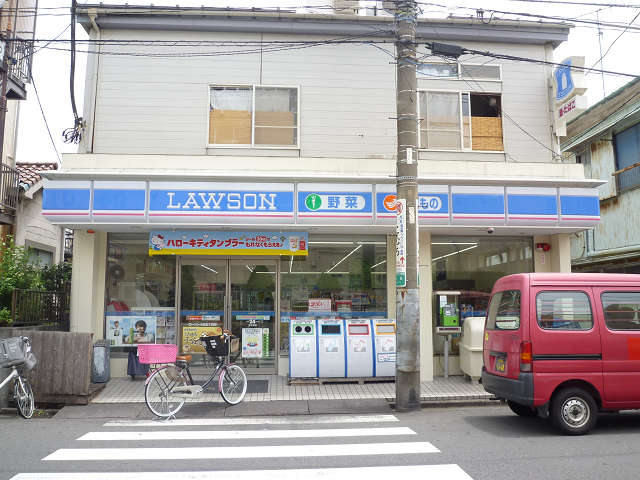 コンビニ　ローソン 小田五丁目店（コンビニ）まで180m