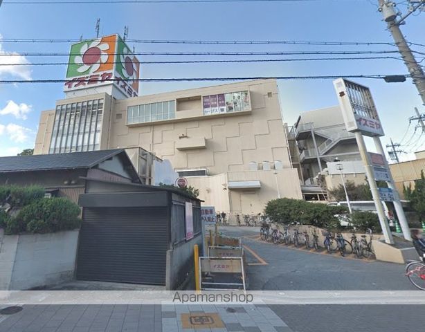 スーパー　イズミヤ昆陽店（スーパー）まで917m
