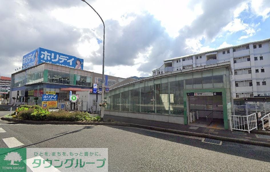 その他　梅林駅(福岡地下鉄 七隈線)（その他）まで2310m