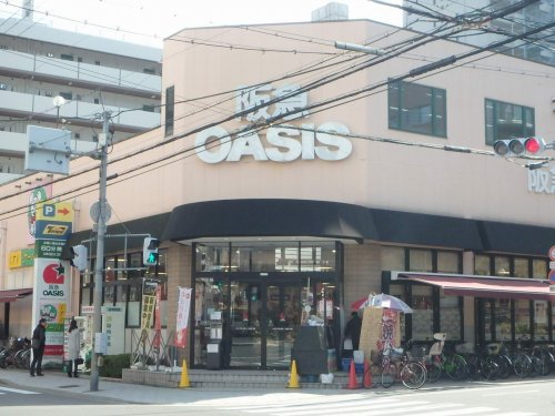 スーパー　阪急OASIS　同心店（スーパー）まで198m
