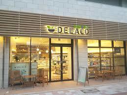 スーパー　DELACO(デラコ) 高岳店（スーパー）まで387m