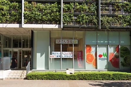 スーパー　マルエツ 武蔵小杉駅前店（スーパー）まで799m