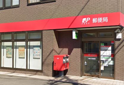 郵便局　川崎小杉郵便局（郵便局）まで386m
