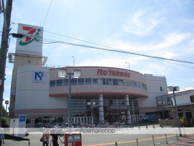 スーパー　イトーヨーカドー三島店（スーパー）まで1285m