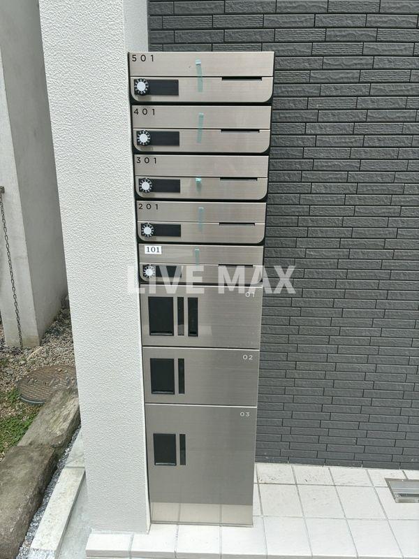 その他共有部分
