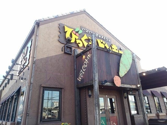 飲食店　びっくりドンキー小山店（飲食店）まで600m