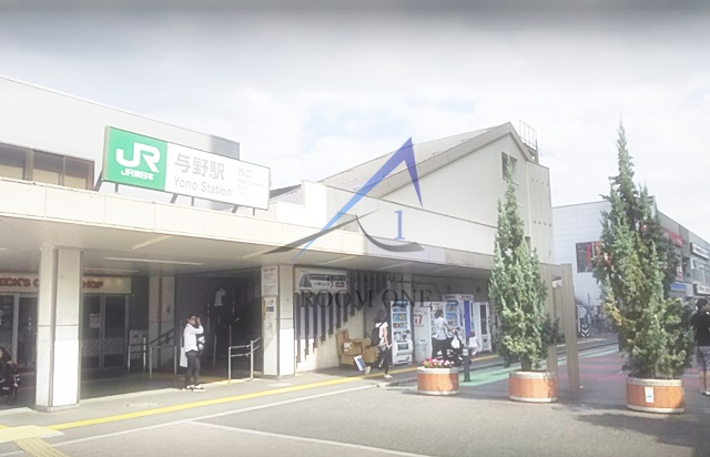 その他　与野駅（その他）まで9402m