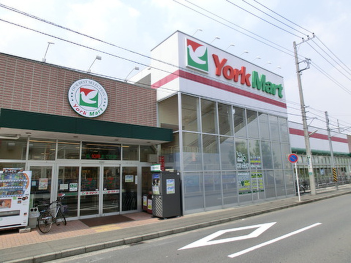 スーパー　ヨークマート港北店（スーパー）まで793m