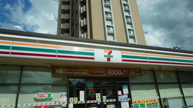 コンビニ　セブンイレブン 八幡桃園公園前店（コンビニ）まで920m