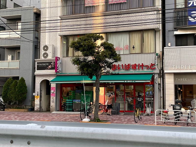 スーパー　まいばすけっと 東陽１丁目店（スーパー）まで201m