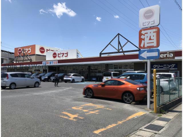 スーパー　ピアゴ黒笹店（スーパー）まで1170m
