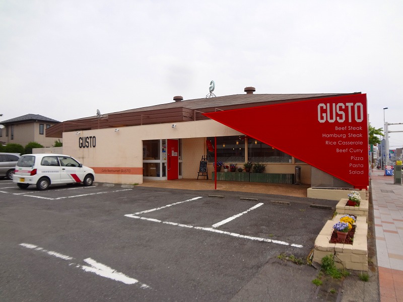 飲食店　ガスト（飲食店）まで527m