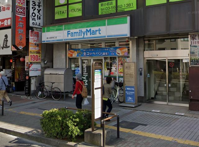 コンビニ　ファミリーマート新小岩駅南口店（コンビニ）まで243m