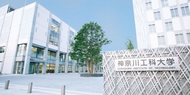 その他　神奈川工科大学（その他）まで618m