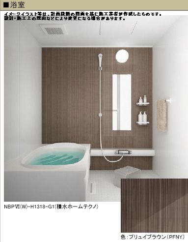 シャーメゾン大久良の風呂写真
