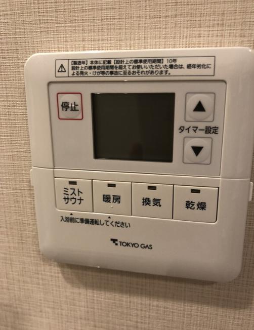 ＪＲ山手線 大崎駅 徒歩8分 23階建 築9年のその他写真