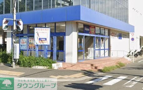 その他　ノジマ大和店（その他）まで890m