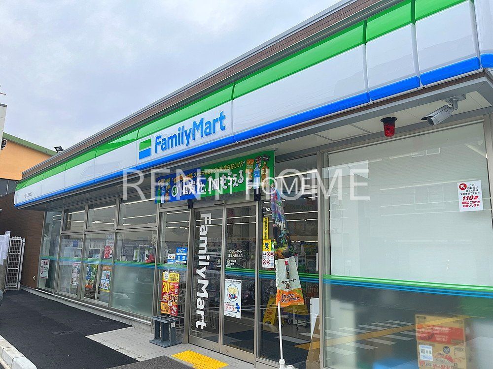 コンビニ　ファミリーマート恵我ノ荘駅北店（コンビニ）まで320m