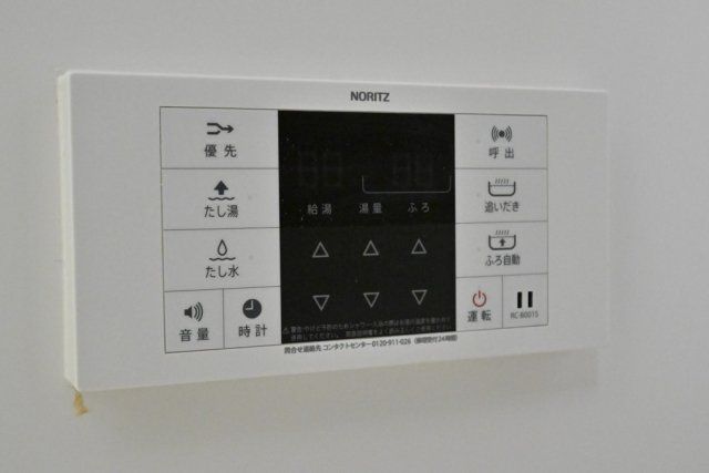その他設備　★初期費用どこよりも安くご案内★