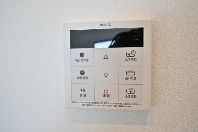 その他設備　★初期費用どこよりも安くご案内★