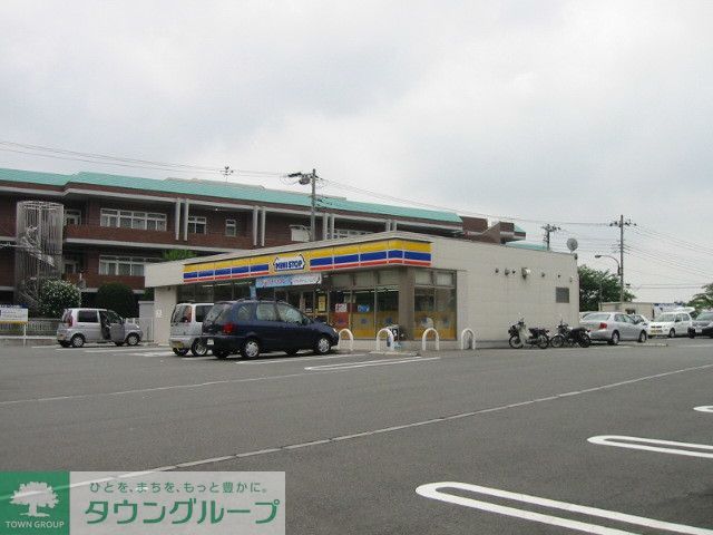 飲食店　ミニストップ町田小山ヶ丘店（飲食店）まで1400m