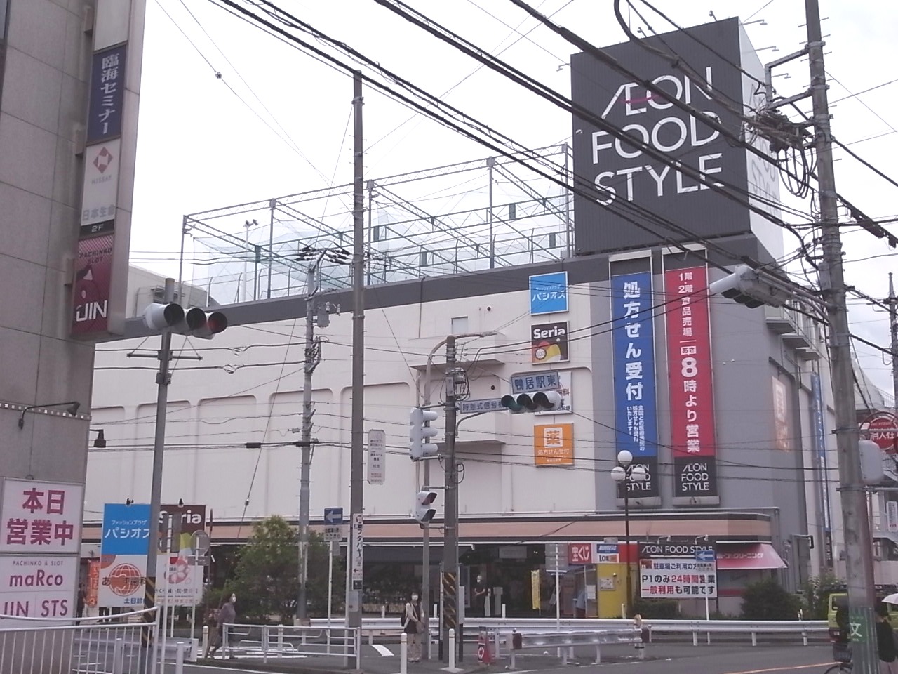 緑山ガーデン弐番館の周辺写真