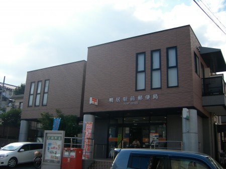 緑山ガーデン弐番館の周辺写真