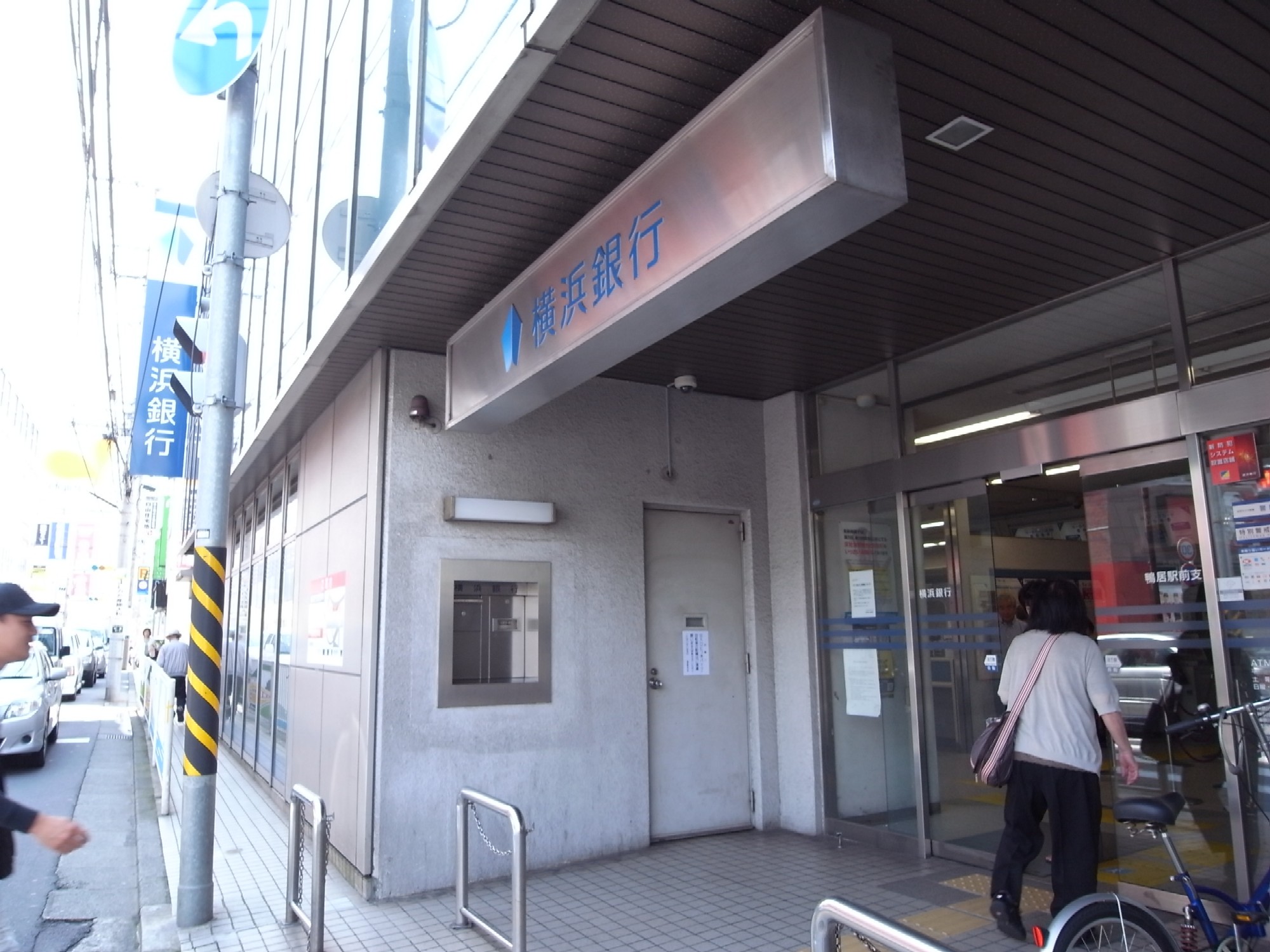 緑山ガーデン弐番館の周辺写真