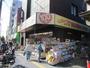 ドラックストア　ダイコクドラッグ 花園町駅前店（ドラッグストア）まで520m