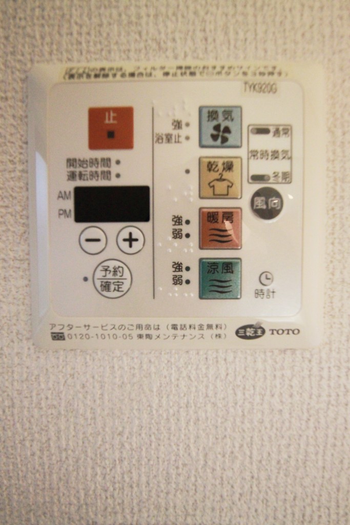 都営三田線 春日駅 徒歩4分 11階建 築23年のその他写真