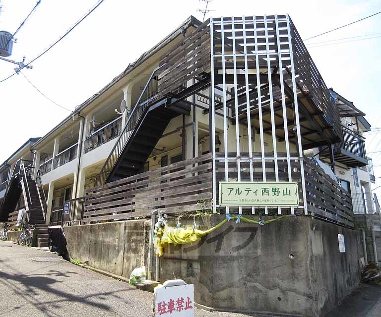 【アルティ西野山の建物外観】