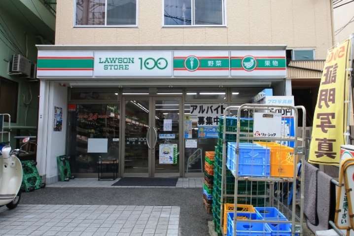 コンビニ　ローソンストア１００（コンビニ）まで609m