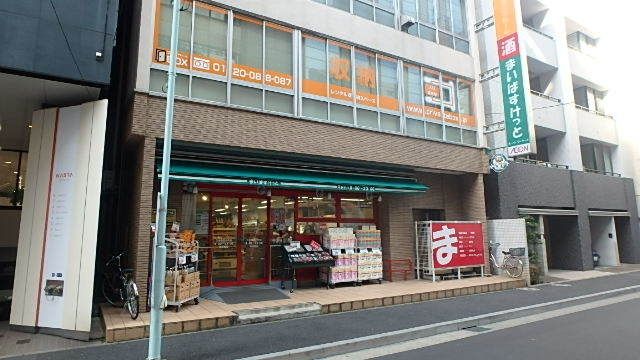 【中央区日本橋馬喰町のマンションのスーパー】