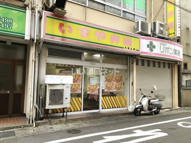 【パインパレスの飲食店】