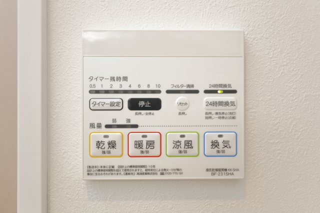 【サンヴィータのその他設備】