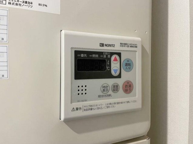 【世田谷区羽根木のマンションのその他設備】