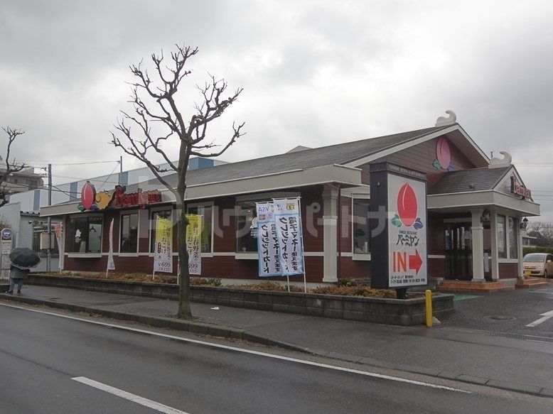 【ペガサス西棟の飲食店】