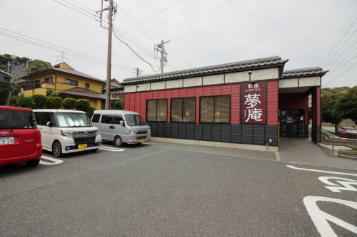 【メゾン野比Ａの飲食店】