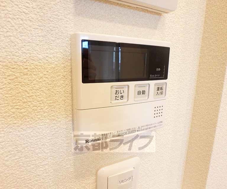 【シャーメゾン花屋町のその他設備】