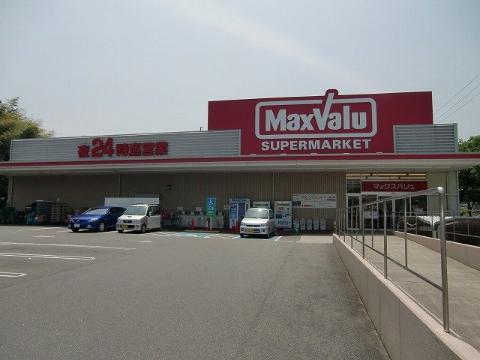 サンハイム杉林　Maxvalu吹田千里丘店（その他　593m）