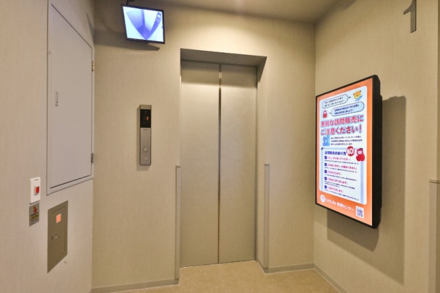その他共有部分　エレベーター