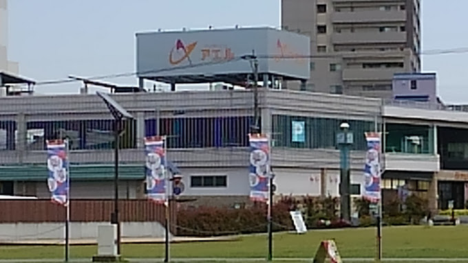 スーパー　まるたか生鮮市場 アエルまるたか（スーパー）まで429m