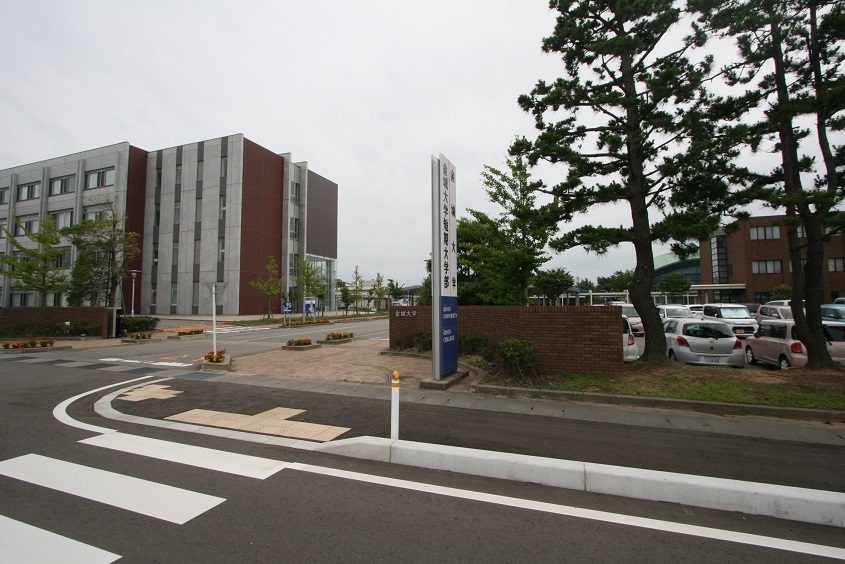 大学・短大　金城大学・短大（大学・短大）まで800m