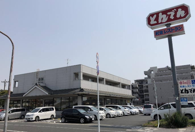 飲食店　和食レストランとんでんそが店（飲食店）まで518m