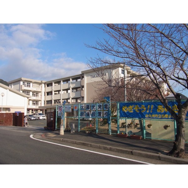 小学校　北九州市立高蔵小学校（小学校）まで308m
