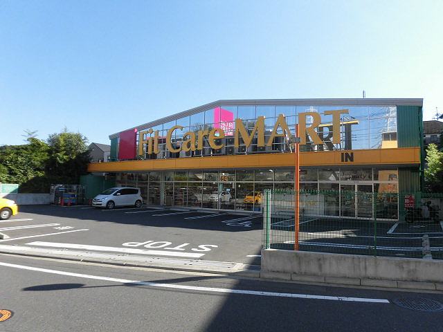 ドラックストア　Fit Care MART戸塚町店（ドラッグストア）まで372m