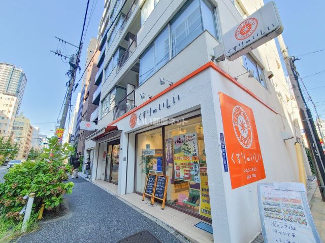 ドラックストア　くすりのいしい（ドラッグストア）まで988m