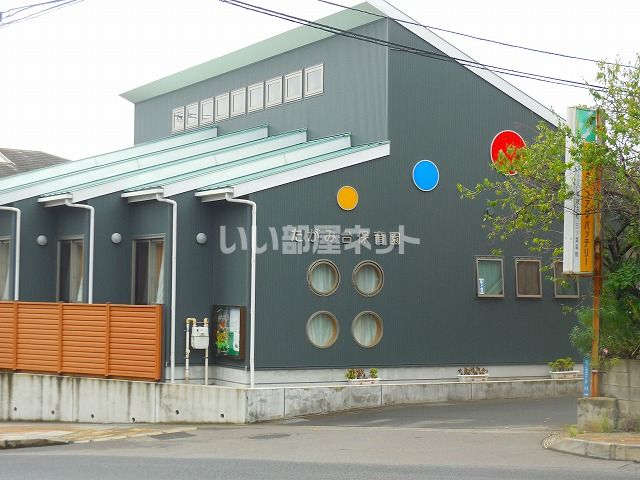 幼稚園・保育園　たがみ台保育園（幼稚園・保育園）まで283m