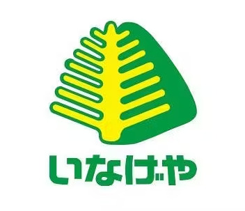 スーパー　いなげや 横浜東蒔田店（スーパー）まで154m